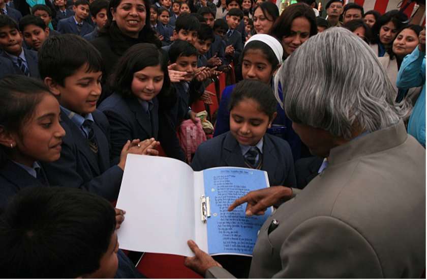 Daily Thought Vichar Manthan : Dr. Apj Abdul Kalam