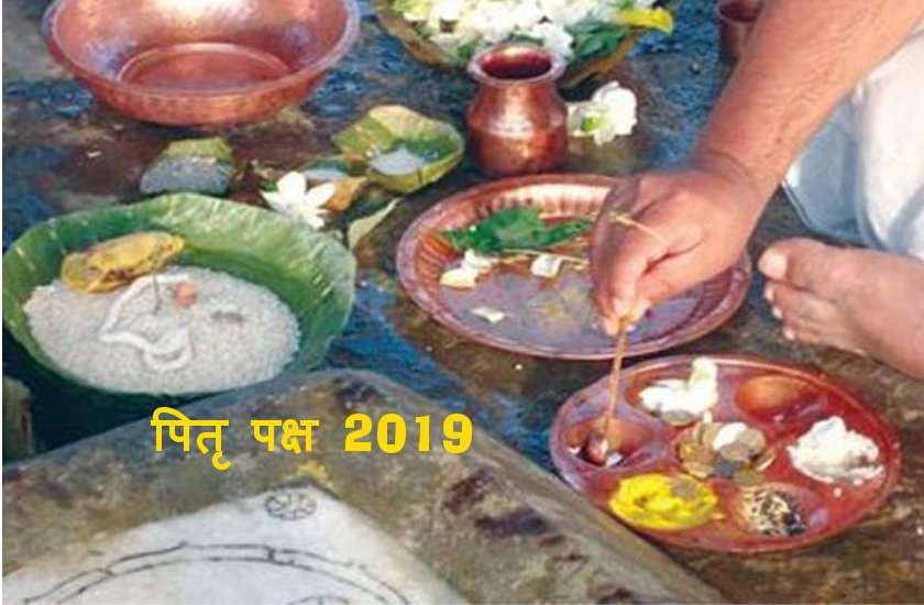 शुक्रवार एवं शनिवार की शाम कर लें ये उपाय, सारे पूर्वज पितृ हो जाएंगे प्रसन्न, करेंगे हर कामना पूरी