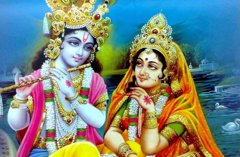 radha krishna