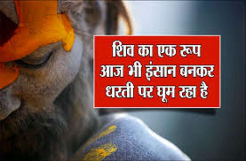 HARIDWAR KUMBH 2021: know all the things about Aghori world