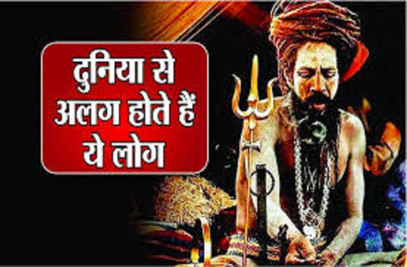HARIDWAR KUMBH 2021: know all the things about Aghori world